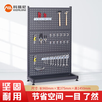 Corini heavy-duty hardware tool rack workshop material rack tool wall hanging board display rack hole board hook hanging board storage rack thickened high-bearing storage rack jzkar-1303-164
