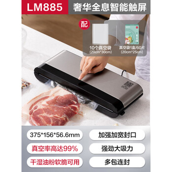Deli fully automatic vacuum sealing machine packaging machine household small vacuum compression food preservation machine plastic sealing machine lm885 holographic smart touch screen with 60 vacuum bags