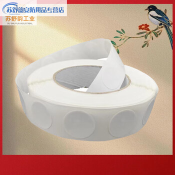 Nfc chip sticker electronic tag patch ntag213/215/216 music touch play song audio 215 tag-10 sheets