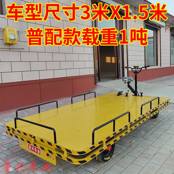 Zhon gxing car zhon gxing car zhongxing electric flatbed truck transport vehicle turnover factory logistics warehouse snack truck chassis storage vehicle industry 800w including battery + gear shift + guardrail