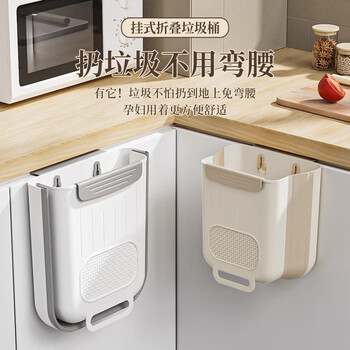 Muya kitchen trash can wall-mounted foldable household kitchen waste cabinet door storage bucket bathroom toilet paper basket