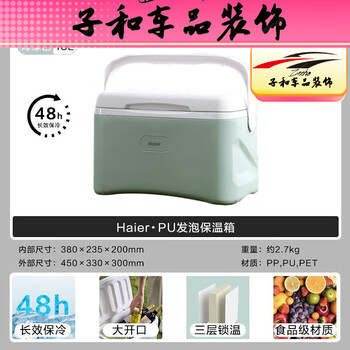 Insulation box cooler outdoor camping car ice bucket ice cube ice bag refrigeration bag cold preservation small refrigerator freshness small refrigerator
