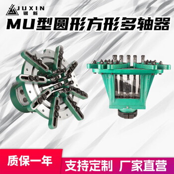 Wen yijia mu type adjustable round square multi-axis multi-hole drilling machine multi-head multi-head tapping machine drilling and tapping mu80 two-axis