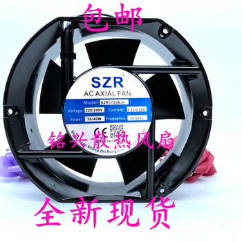 Ni zhier szr1725b2h electronically controlled cabinet fan 17cm 220v0.26a 40w inverter ac cooling ball