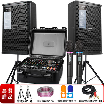 Depusheng depusheng gt10 amplifier mixer all-in-one professional high-power wireless microphone reverberation bluetooth usb air box wedding stage performance speaker 12-inch stage performance speaker set