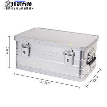Qinkai deerbu aluminum magnesium alloy outdoor storage box car multifunctional camping travel storage battle shield flat top metal organizing box lightweight aluminum alloy flat top storage box 30l