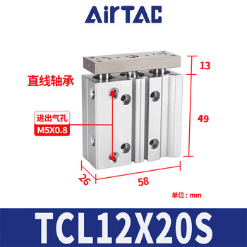 Airtac three-axis cylinder tcl12/tcl16/tcl20/tcl25/tcl32/tcl40/tcl50/tcl63x tcl12x20s
