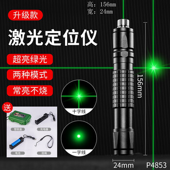 Qianhong yixiao high-precision cross laser locator small multi-functional outdoor engineering green laser locator laser locator