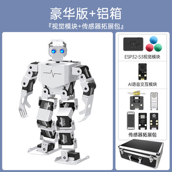 Yue changsheng bionic intelligent humanoid robot tonybot voice visual recognition scratch graphical pytho deluxe edition + aluminum box