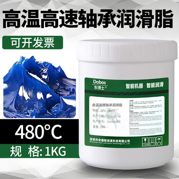 Dr. dong high-speed bearing grease 500 degrees 400 degrees 300 chain motor butter wear-resistant 600 degrees 1000 degrees special high-temperature resistant butter grease high-temperature high-speed bearing grease 480 1kg