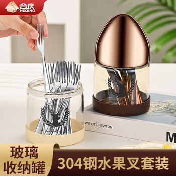 Heqing 304 stainless steel fruit fork household cake dessert fork mooncake fork thickened fruit sign snack fork storage tank 6 original steel color fruit fork + elk storage tank