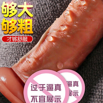 Jiuai simulated dildo female masturbation device vibrating wireless remote control telescopic heating gun machine av massage stick female toy (normal large size) long 19cm thick 4cm + cleaning gift pack