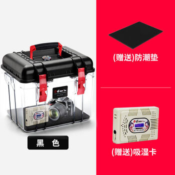 Ruima slr camera moisture-proof box photographic equipment drying box 5d3/4 d850 6d2 mildew-proof box large black (send large moisture-absorbent card) 9l