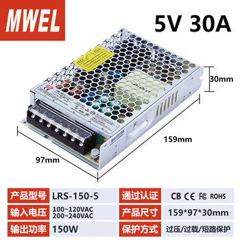 Mwel mingwei 3c certified lrs switching power supply box 220 to 12v24v48 volt adjustable dc adapter transformer lrs1505v30a sf express