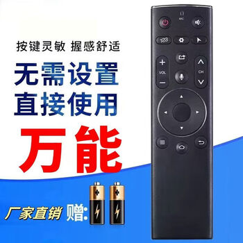 Ruoyu's new universal tv remote control, black technology remote control, all-brand universal tv home remote control, universal remote control, all-brand universal-easy remote control, free battery
