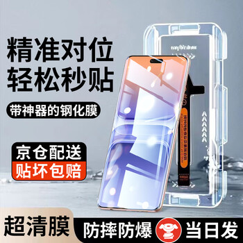 Xiuba is suitable for xiaomi civi 5 pro tempered film xiaomi civi 5 pro mobile phone film explosion-proof, anti-fall, anti-fingerprint protection, full coverage, high-definition anti-blue light curved surface film, second-application dust-free warehouse curved screen clear tempered film xiaomi civi5pro