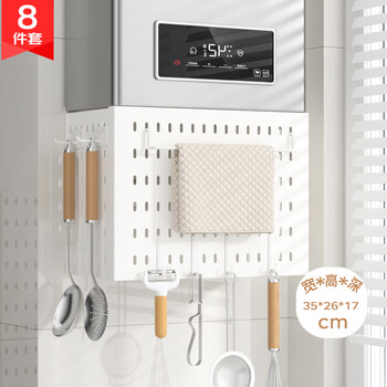 Baizi water heater cover hole plate can be customized gas pipe kitchen shelf 8-piece set