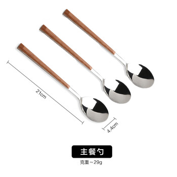 Yingtang stainless steel spoon, fork, long handle, household exquisite western tableware, steak knife, fork, spoon, dessert spoon, 3-pack main meal spoon