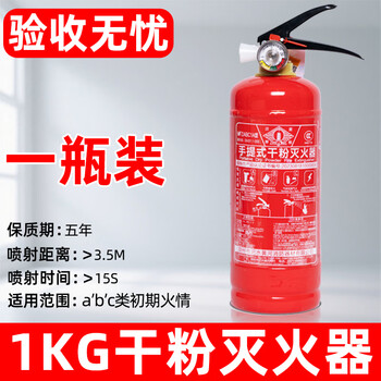 Hengyu'an dry powder fire extinguisher 2025 new national standard fire extinguisher portable shop household fire fighting equipment 1kg dry powder suitable for vehicle mount 2025 new national standard