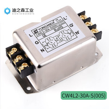 Yunsanda power filter 220v anti-interference emi filter power purifier cw4l2-30a cw4l2-30a-s (005) terminal block type