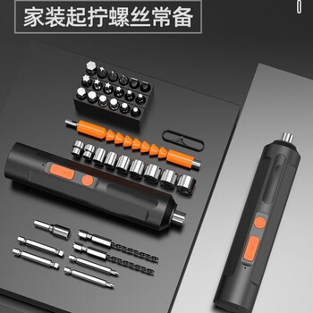 Yong huan's new pen-type multi-functional electric screwdriver small rechargeable household powerful screw driver 15-piece set (paper box) can be reversed