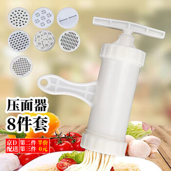 Wilkie noodle tool noodle press household manual noodle maker wowo plastic manual noodle extruder noodle artifact 8-piece set manual noodle press