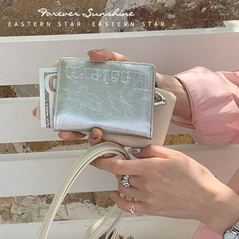 Feiyuejia wallet women's card holder id bag multi-card slot wallet ins high-end burst pattern multi-functional women's small wallet silver