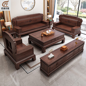 Jiang yumuge chinese solid wood sofa fully assembled full mortise and tenon sofa ruyi large and small winter and summer dual-use living room carved new sofa 1+1+3+coffee table+square table*2+tv cabinet