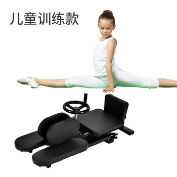 Forced leg opener, stretching tool, one-word horse training, wu xin's same style of muscle stretching tool, split split, hip ligament stretching tool, children's dance training black