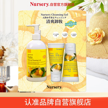 Nasri's gift set: grapefruit cleansing cream refreshing and mild gel 400ml new year's gift for girlfriend