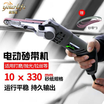 Stainless steel round pipe polishing machine electric handheld wire drawing machine small outer pipe sanding belt machine sanding belt machine + 3 sanding belts one centimeter wide