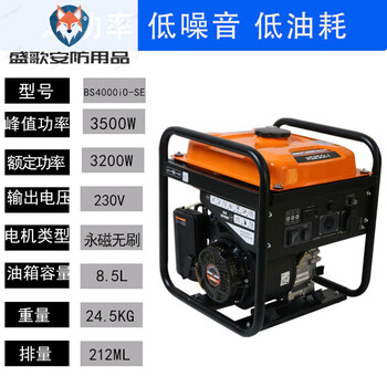 Hwasdan small silent variable frequency generator for home and outdoor use huashidan frequency conversion 3.5kw