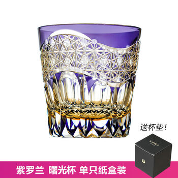 Sailoto finely engraved japanese-style edo kiriko dawn crystal glass household wine cup hand-engraved whiskey cup violet dawn cup delivered in a single carton