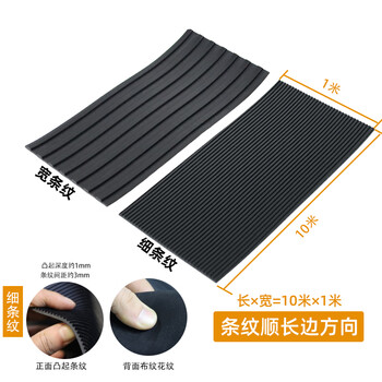 Guchen customized black pinstripe rubber sheet insulating rubber mat floor wear-resistant anti-slip mat 3mm 5mm rubber mat pinstripe 1 meter * 10 meters * 8mm
