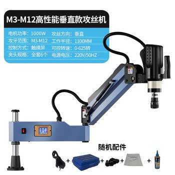 Chamill m3-m16 automatic electric tapping machine m6-m24m48 cnc electric thread machine servo electric tapping machine m3-m12 high power touch vertical 1000w/625