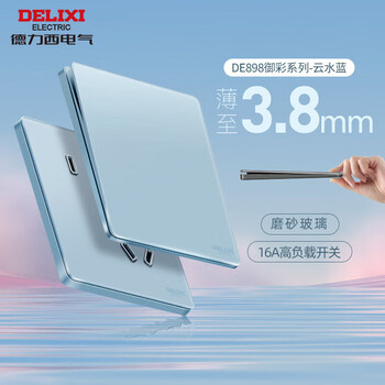 Delixi glass ultra-thin switch socket 86 type one-open multi-hole power supply 5-hole household concealed 898 blue panel send the list to customer service for discounts