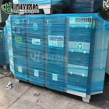 Hcw photooxygen catalytic exhaust gas treatment equipment plasma activated carbon all-in-one air industry environmentally friendly deodorizing purifier 15000 air volume