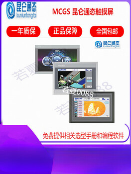 Kunlun tongtai tpc1071gi gt 1031kt ki 1021 1061ti embedded integrated touch screen tpc1561hii