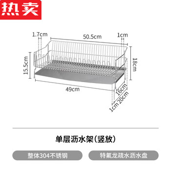 Xiang shangfei imported from germany high-quality kitchen dish drain rack multi-functional sink rack narrow bowl rack bowl chopsticks and bowls collection rusty full refund elegant black dish drain rack