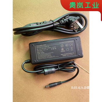 Gjxbp new original oi power adapter 12v5a120500sa monitoring karaoke machine display cash register 12v5a with power cord