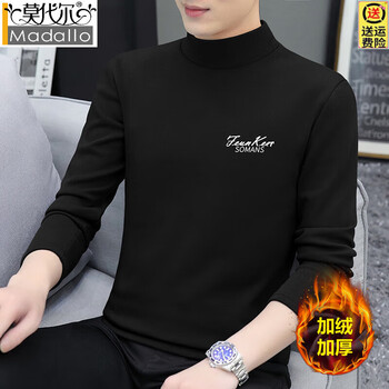 Modal silver fox velvet half-high collar long-sleeved t-shirt for men in autumn and winter new style plus velvet thickened warm mid-collar bottoming shirt for men in autumn black l - weight 120-135 catties