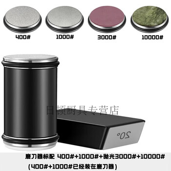 Hengsheng roller knife sharpener grinding head new roller diamond angle setter multi-functional kitchen household quick knife sharpening artifact black (gold 400+1000+polished 3000+10000 mesh)