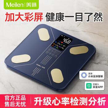 Meilen has been connected to mijia app, electronic weight scale, human body intelligent body fat scale, dedicated for weight loss, precision fitness professional scale, heart rate monitoring, va large color screen