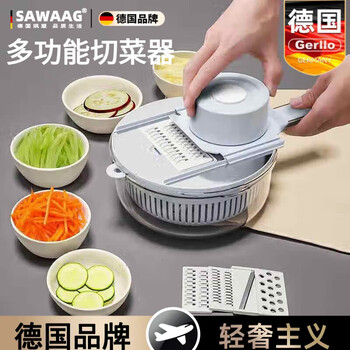 Multifunctional vegetable cutter potato shred grater household cut thick shreds shred radish shreds vegetable inserter gray peel gray + peel