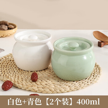 A shou stew pot, small stew pot, household water-proof stew pot for one person, ceramic stew and steam pot with lid, store manager 2 pieces, 400ml white + green