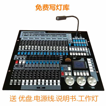 King kong 1024 console lighting console dmx512 wedding bar par light moving head beam light dance maker ling upgraded version carton packaging