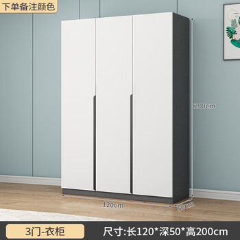 Senshiton simple wardrobe home bedroom small apartment solid wood cabinet rental house with simple assembly large wardrobe customization 1.2 meters long wardrobe 3 doors assembled thickened environmentally friendly board