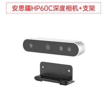 Yue changsheng crawler chassis full metal suspension strong shock absorption tank robot encoding motor intelligent ansijiang hp60c depth camera + bracket