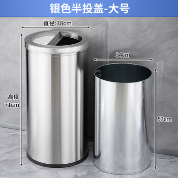 Hong kong style stainless steel trash can round hotel lobby vertical flip-top floor peel bucket large with inner bucket 38*71 stainless steel half throw with inner bucket
