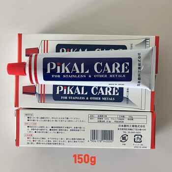 Japan pikal care parker metal polishing paste pickup kitchen knife polishing rust removal copper polishing paste 250g/10 pieces